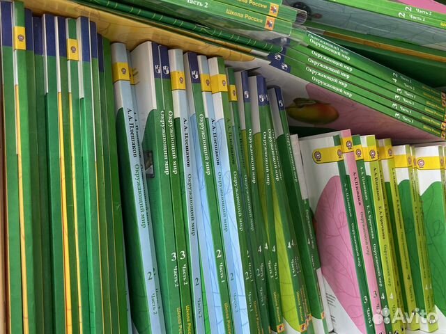 Окружающий мир плешаков 1 2 3 4 класс в наличие