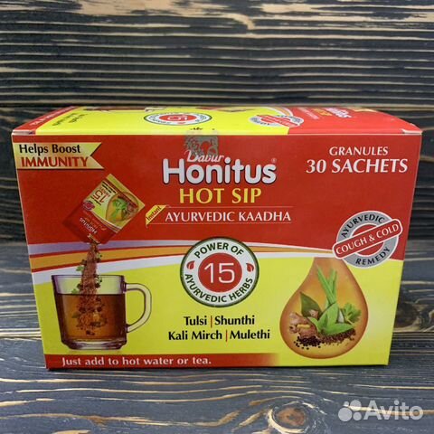 Чай от простуды и кашля Honitus Dabur 30 саше