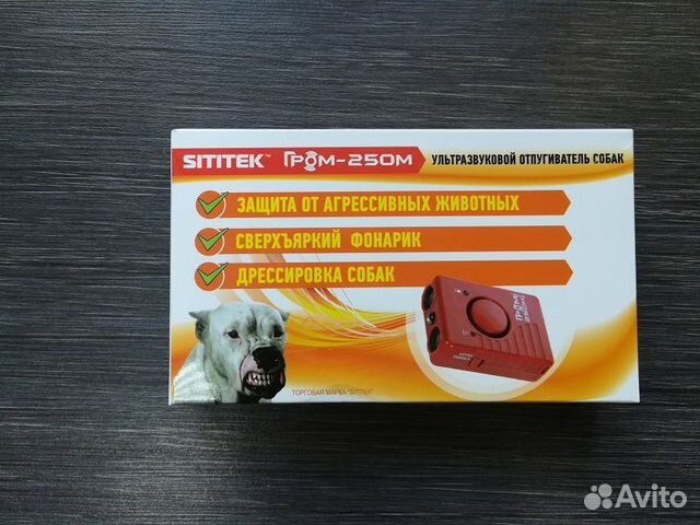 Отпугиватель собак 