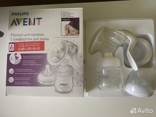 Молокоотсос ручной avent
