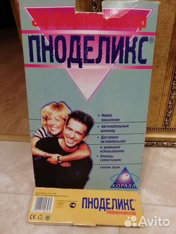 Массажер для спины