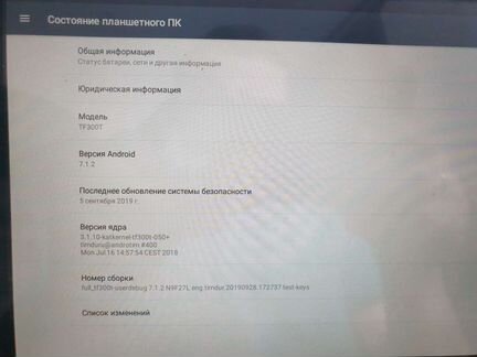 Планшет Asus TF300TG