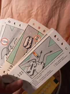 Правила дорожного движения из СССР