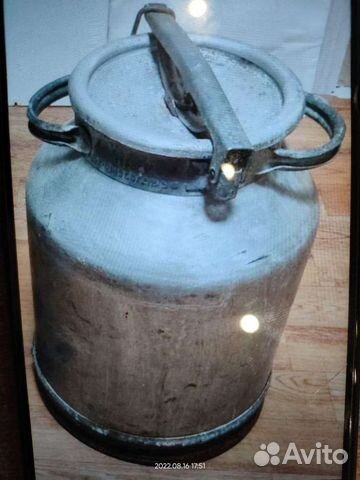 Фляга алюминиевая бу 40л