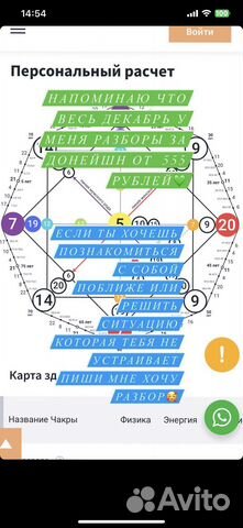 По карнизам от судьбы