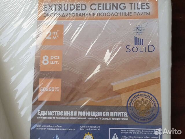 Потолочная плитка