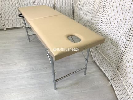 Массажный стол