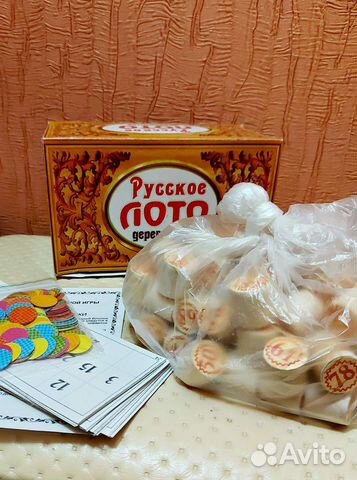 Русское лото