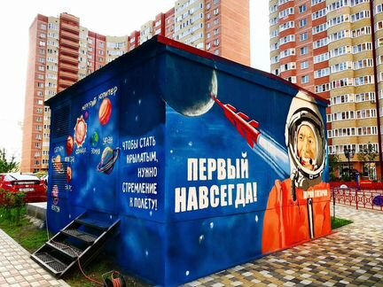 Граффити, роспись стен. Компания Stenaclub