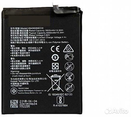 Акб (Аккумулятор) Huawei Y7 2017 HB406689ECW