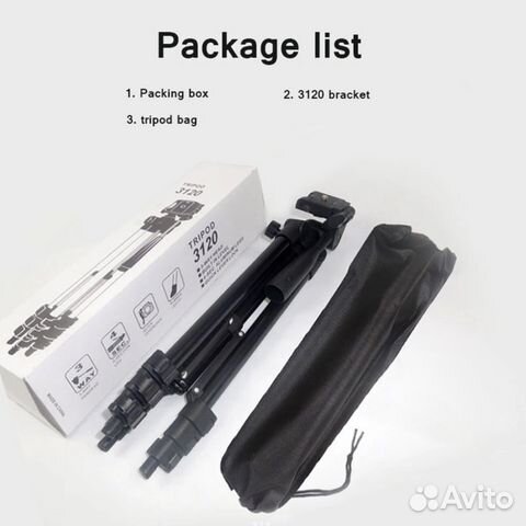 Штатив для телефона фотокамеры tripod до 1 м