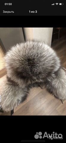 Шапка ушанка