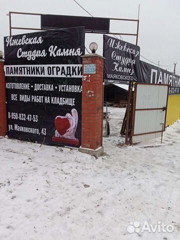 Памятники