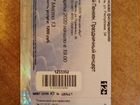 Билет на концерт Пенкина С