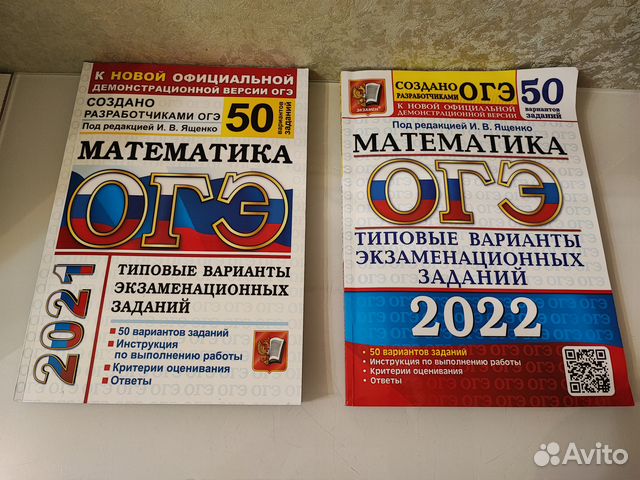 Огэ типовые варианты, как новые