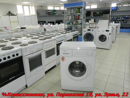 Стиральная машина Bosch