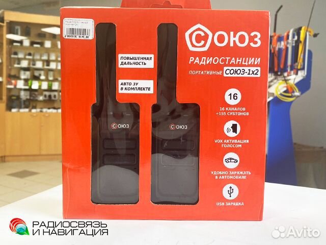 Рация союз-1