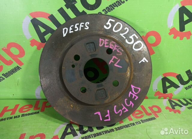 Диск тормозной mazda demio DE5FS передний 258мм