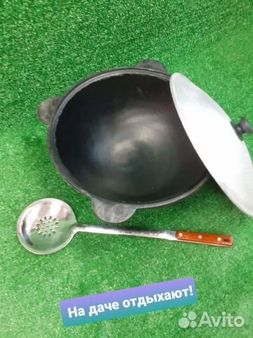 Казан чугунный 10л. плюс шумовка