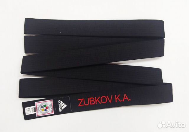 Именной пояс для кимоно вышивка