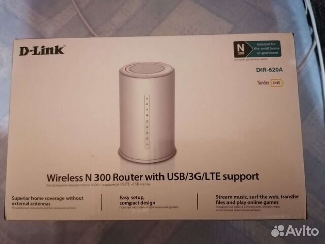 Wifi роутер D-Link DIR620A