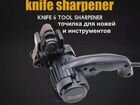 Точилка для ножей и инструментов Knife Sharpener объявление продам