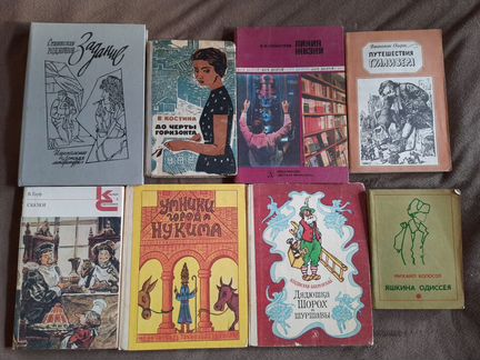 Детские книги времен СССР