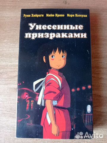 Видеокассета аниме 