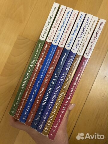 Сборники книг