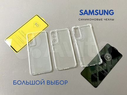 Чехол на Samsung Силиконовый