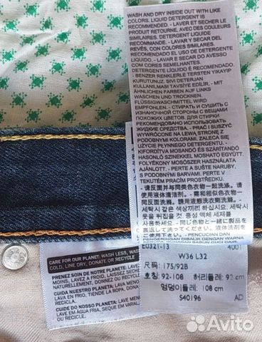 Джинсы мужские levis 511 W36-L32 Оригинал