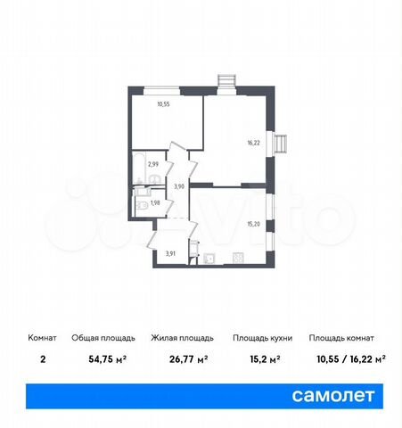 2-к. квартира, 54,8 м², 14/17 эт.
