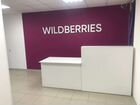 Откроем пвз wildberries в любом городе