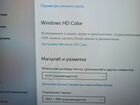 Ноутбук Haier u1520emintel SSD full HD объявление продам