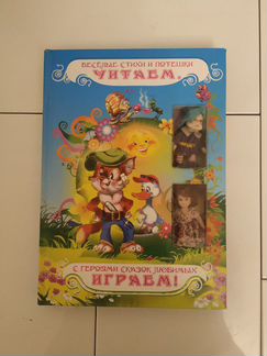 Подарочные книги7шт:о животных,стихи,сказки