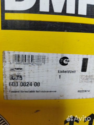 Сцепление на ford transit