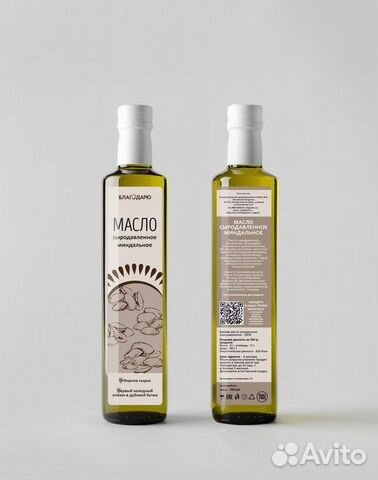 Масло миндальное сыродавленное