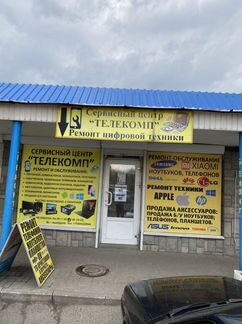 Ремонт ноутбуков, телефонов, планшетов,телевизоров