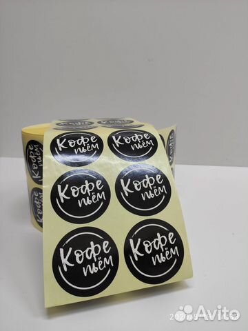 Наклейки с логотипом, бесплатная доставка