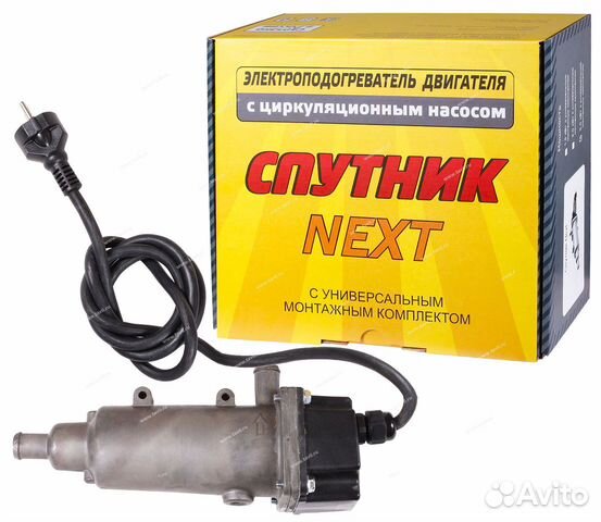 Подогреватель 