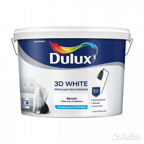 Dulux 3d white фото