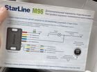 Стгнализация Starline m96 объявление продам