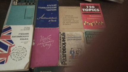 Учебники и книги на английском языке