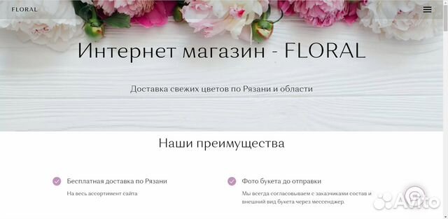 Создание сайтов на tilda. Шаблон сайтов