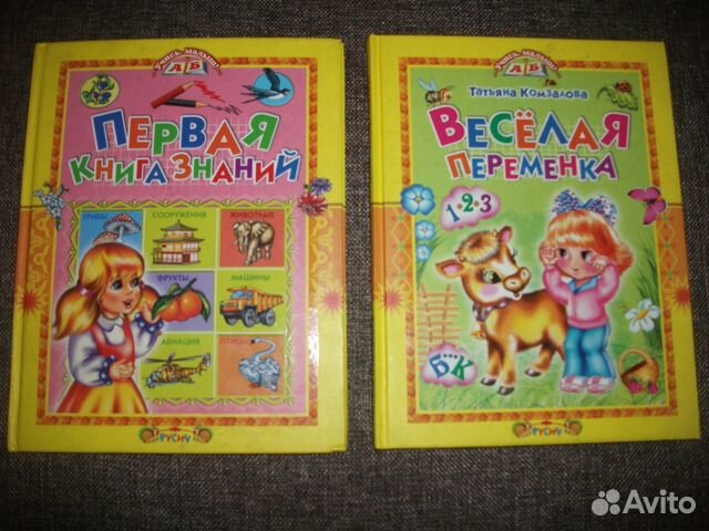 Обучающие книги для дошкольников 6 шт