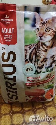 Сухой корм для кошек Edel