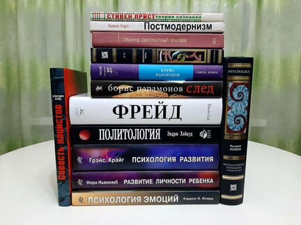 Политика, психология, философия, история