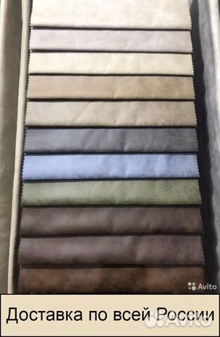 Ткань мебельная Буффало