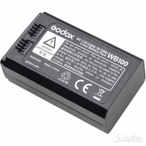 Аккумулятор Godox WB100 для AD100Pro