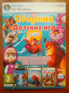 Диск: сборник компьютерных игр